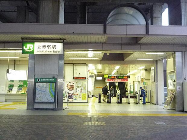 ＪＲ埼京線「北赤羽」駅　徒歩5分