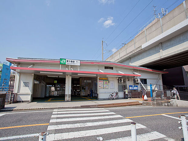 ＪＲ京浜東北線「東十条」駅　徒歩11分