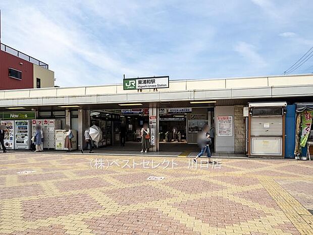 JR武蔵野線「東浦和」駅900ｍ