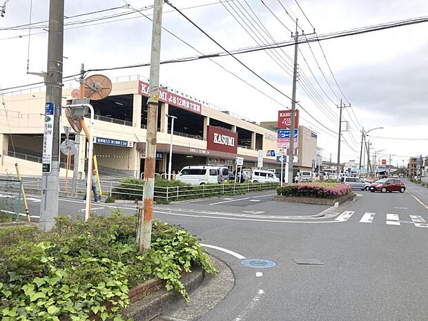 カスミ　フードスクエア　川口前川店270ｍ