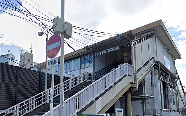 【駅】JR関西本線「加美」駅まで1500ｍ
