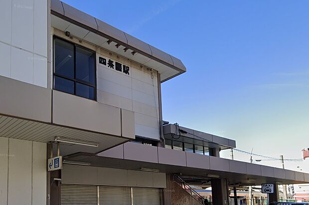 【駅】JR片町線（東西線・学研都市線）「四条畷」駅まで1400ｍ