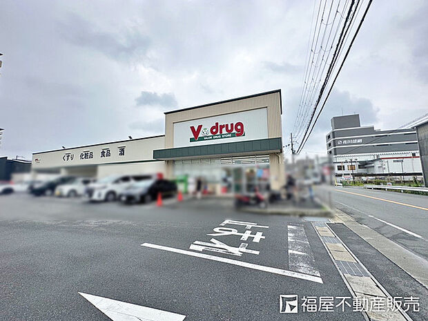 Ｖｄｒｕｇ久世東店