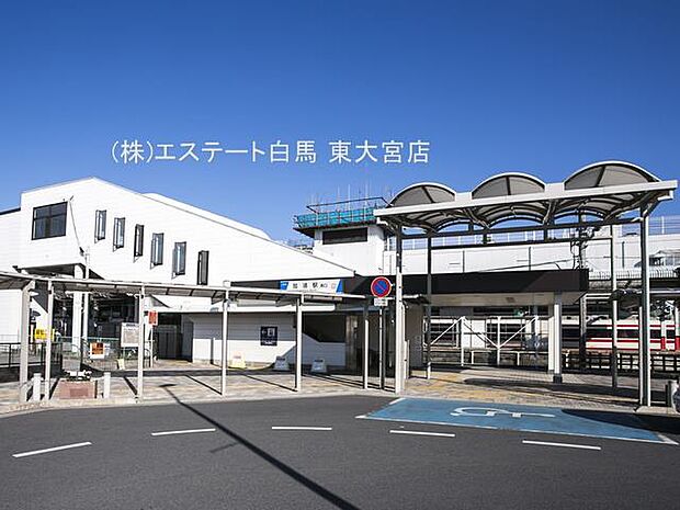 東武伊勢崎・大師線「加須」駅（2400m）