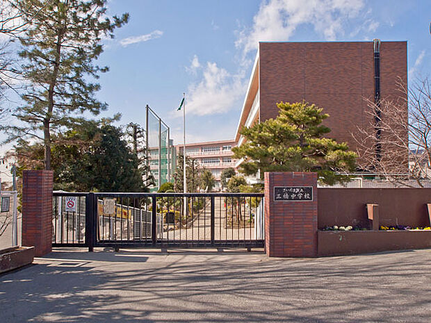 さいたま市立三橋中学校（280m）