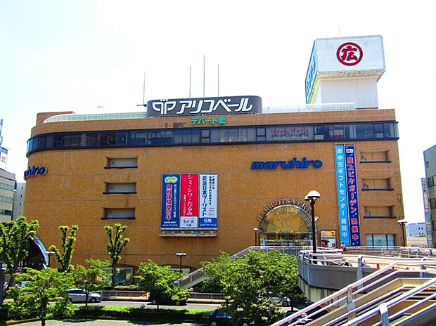 丸広上尾店　（1720m）