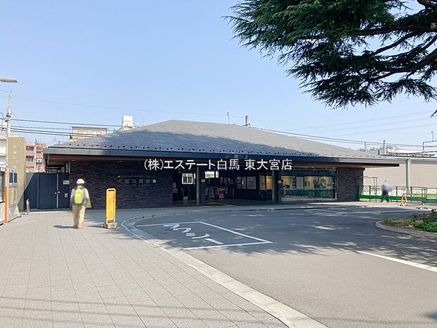 東武野田線「大宮公園」駅（100m）