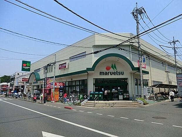 マルエツ大宮大和田店　営業時間24H（740m）