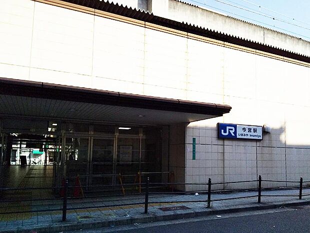 【JR大阪環状線・関西本線「今宮」駅】徒歩12分(約960m)。3面4線のホームがある高架駅です。「JR難波」駅まで1駅でアクセス可能◎駅周辺には、大型ホームセンターやコンビニ、公園などがあります。