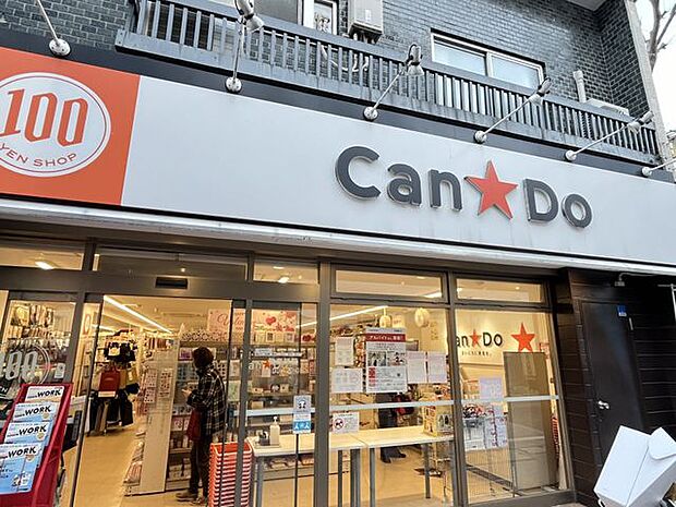 Can★Do新馬場店 徒歩4分。 300m