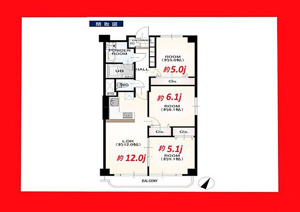 3LDK　専有面積66.28平米リノベーション済み♪居室に関して、建築基準法上では一部「納戸」扱いとなる可能性がございます。