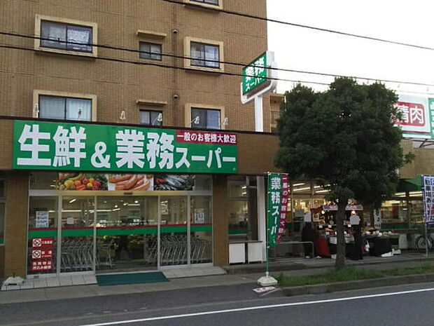 業務スーパー行徳店（538m）