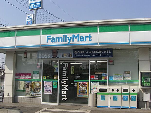 ファミリーマート船橋藤原店（330m）
