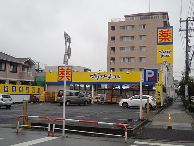 マツモトキヨシ行徳店（444m）