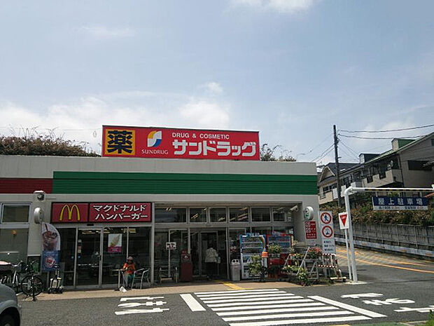 サンドラッグ藤原店（1000m）