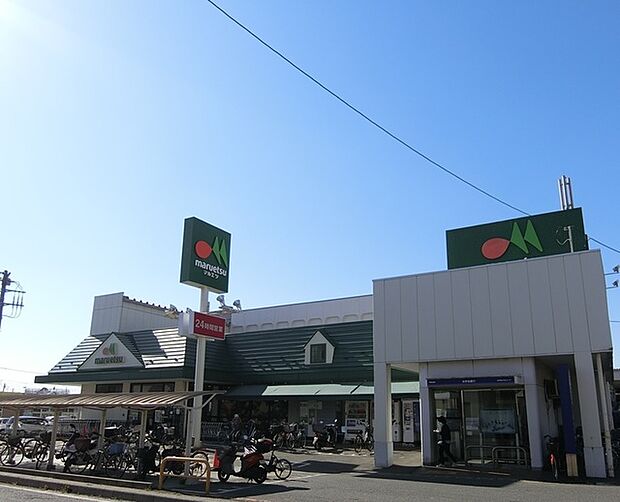 マルエツ高塚店 （383m）