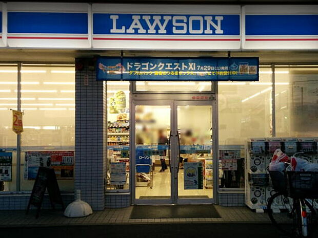 ローソン松戸河原塚店（405m）