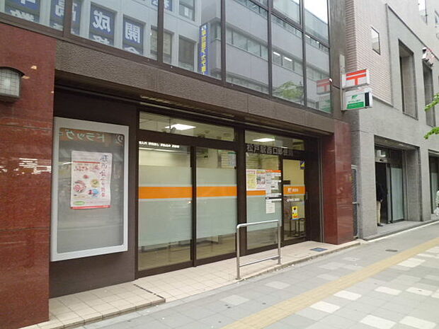 松戸駅西口郵便局 （426m）