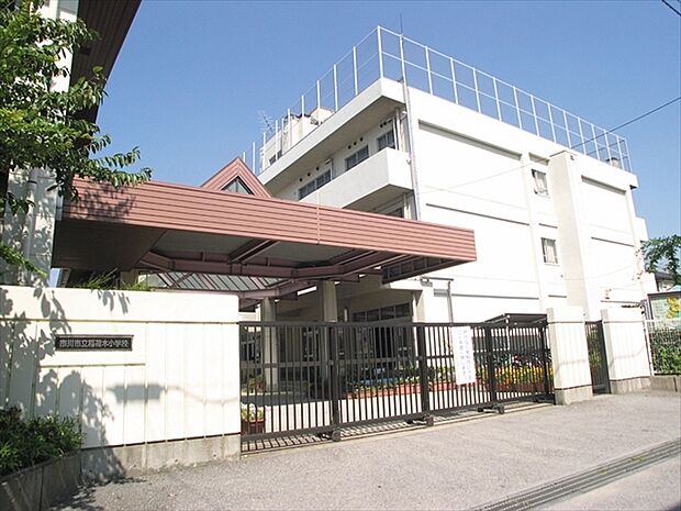 稲荷木小学校（500m）