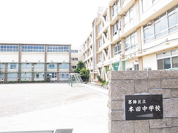 本田中学校 422m