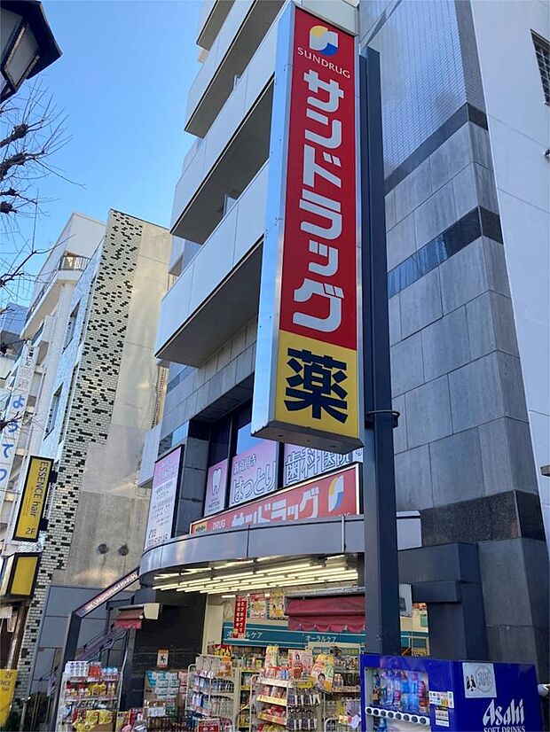 サンドラッグ 新高円寺店（74m）