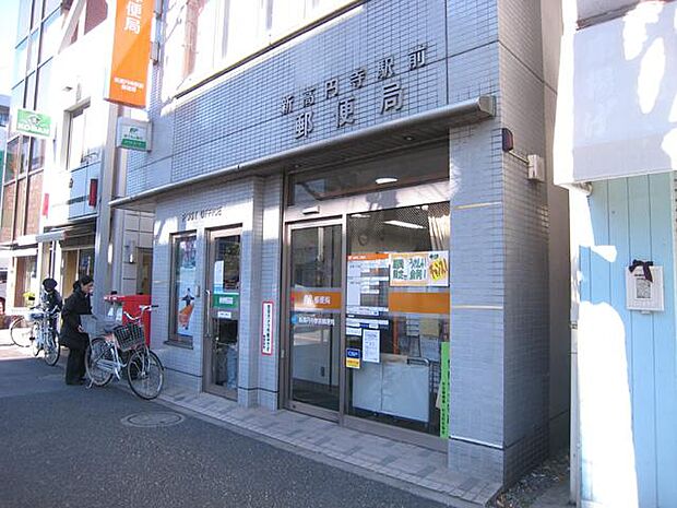新高円寺駅前郵便局（170m）