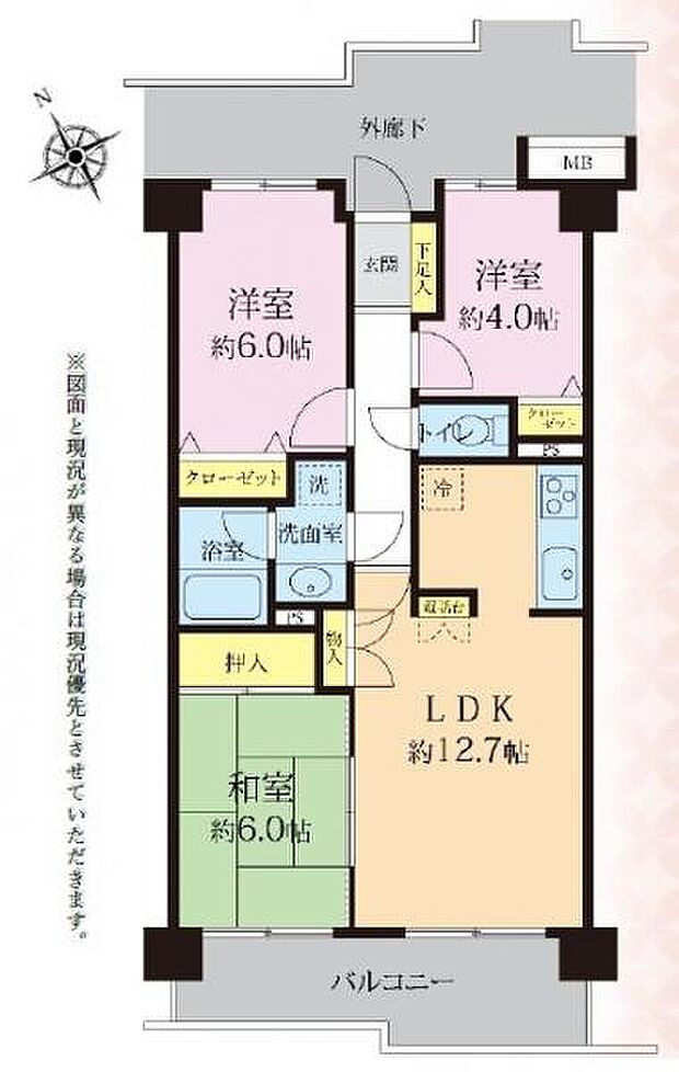 レールシティ橋本(3LDK) 2階の間取り図