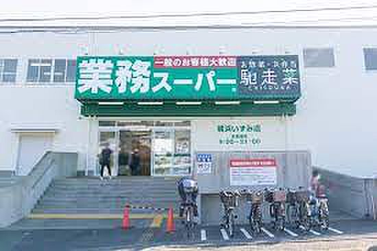 業務スーパー 横浜いずみ店まで徒歩6分・507ｍ
