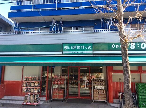 まいばすけっと 梅が丘店まで徒歩5分・443m