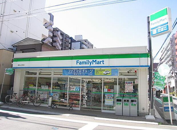 ファミリーマート横浜山王町店まで徒歩1分・49ｍ