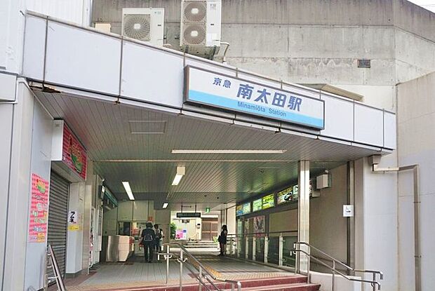 南太田駅まで徒歩4分・292m
