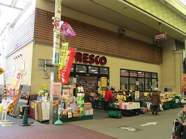 【スーパー】フレスコ三条店まで157ｍ