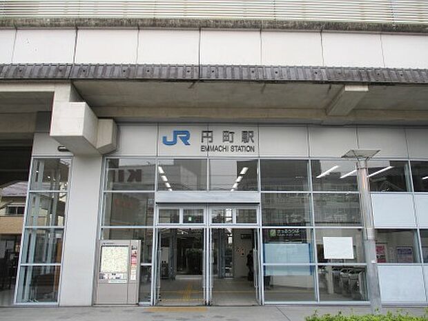 【駅】JR円町駅まで356ｍ
