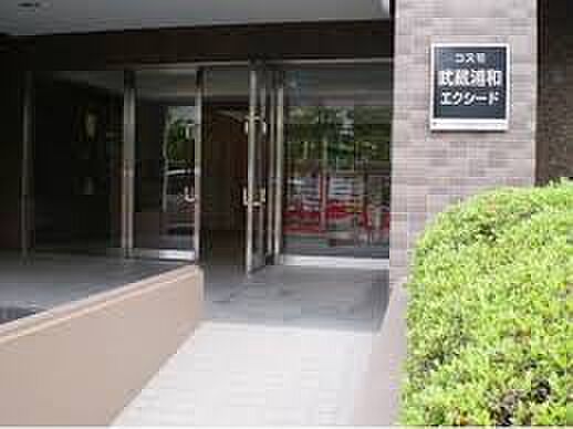 コスモ武蔵浦和エクシード(3LDK) 6階のその他画像
