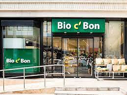Bio c Bon(ビオ セ ボン) 骨董通り店まで徒歩約3分（285m）