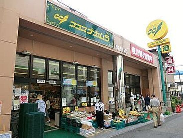 ココスナカムラ町屋店まで437m（徒歩約6分）