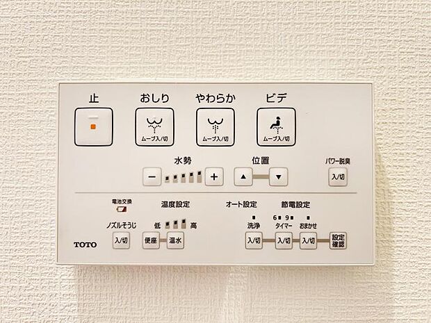 ＪＲ埼京線 板橋駅まで 徒歩7分(1SLDK) 6階のその他画像