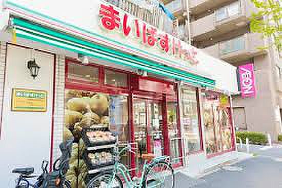 まいばすけっと 熊野町山手通り店 まで242m　(徒歩約3分)