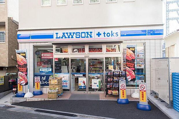LAWSON+toks石川台駅前店まで212m　(徒歩約3分)