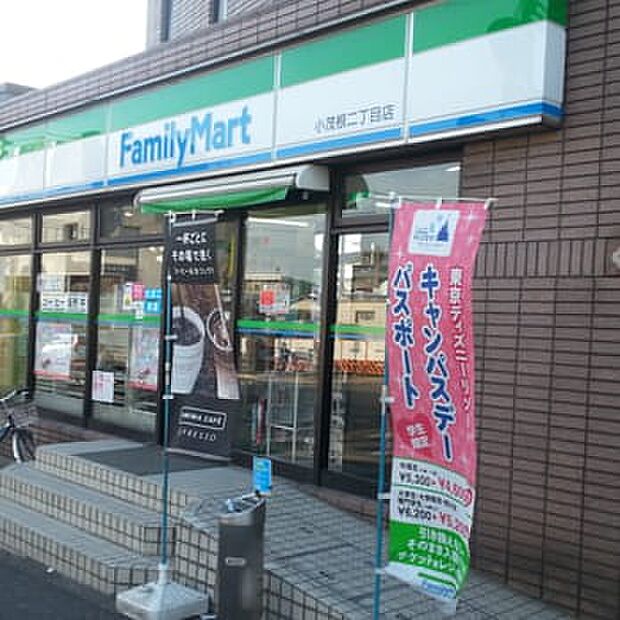 ファミリーマート 小茂根二丁目店まで徒歩約2分（197m）