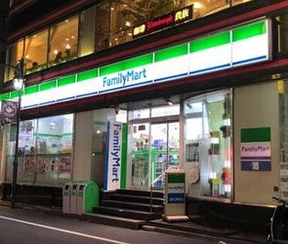 ファミリーマート 渋谷笹塚二丁目西店まで徒歩約3分（248m）