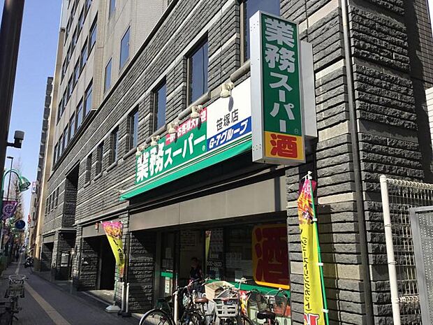 業務スーパー 笹塚店まで徒歩約4分（330m）