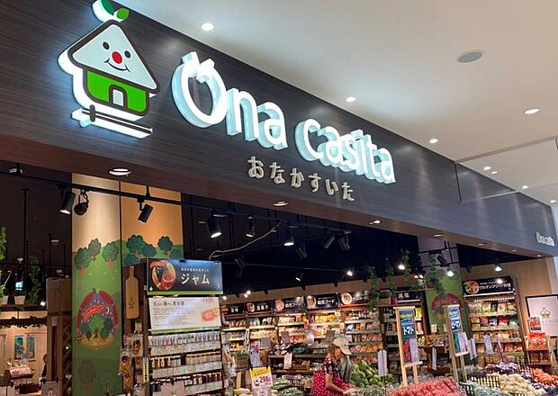 Una-casita(オナタスイタ) アピタテラス横浜網島店まで徒歩約4分（363m）