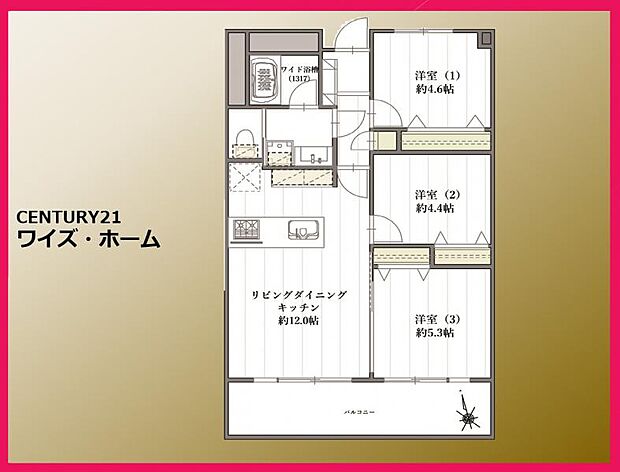 宇喜田住宅(3LDK) 8階の間取り図
