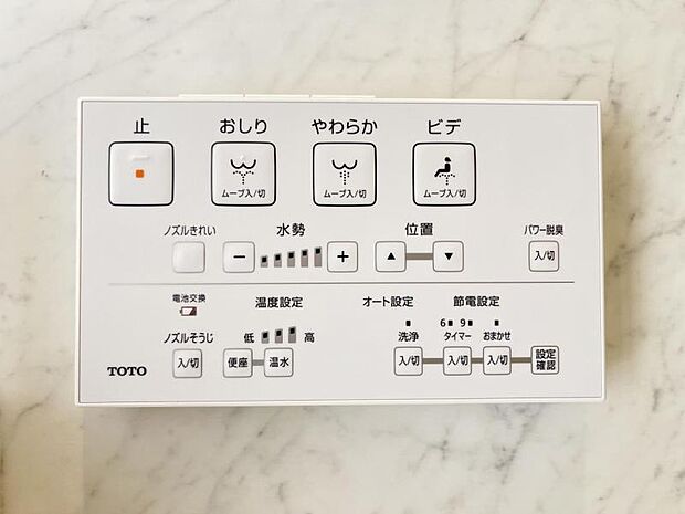 トイレはシンプルにホワイトで統一。多機能型の温水洗浄付き