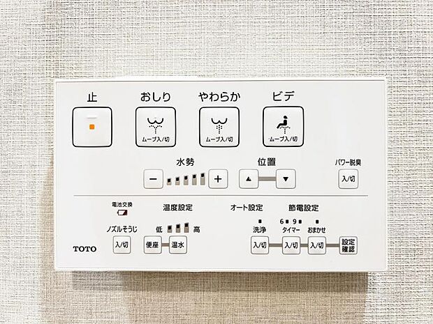 グランドメゾン落合(1SLDK) 7階のその他画像