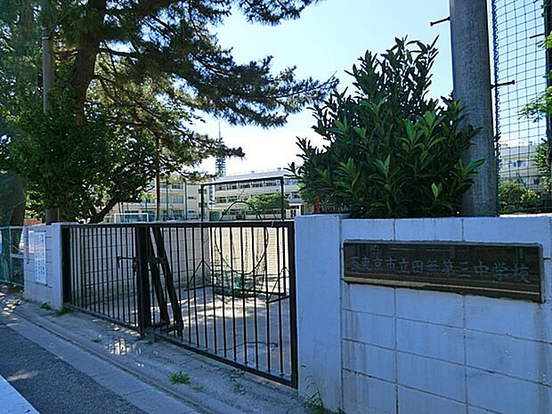 西東京市立田無第三中学校（731m）