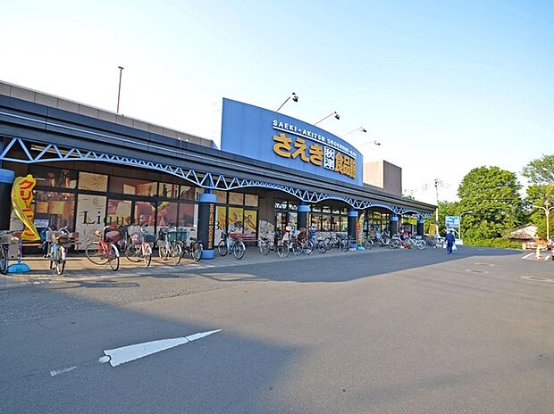 さえき 秋津食品館（372m）