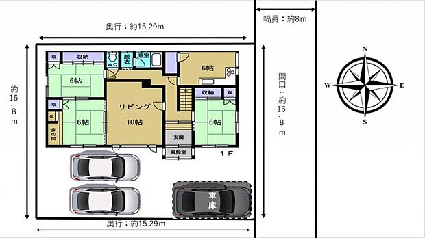 車庫付きですので大切なお車を雨、雪、ほこりなどから守ることができます