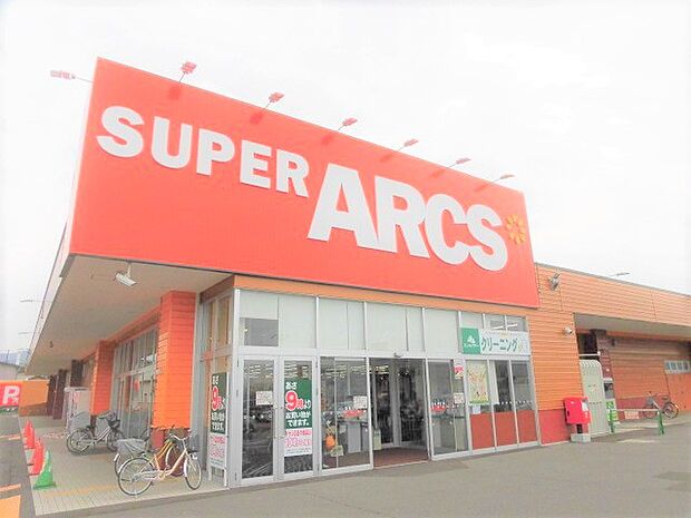 スーパーアークス七飯サウス店様まで140ｍ（徒歩2分）。スーパーが近いと毎日のお買い物も便利ですね。